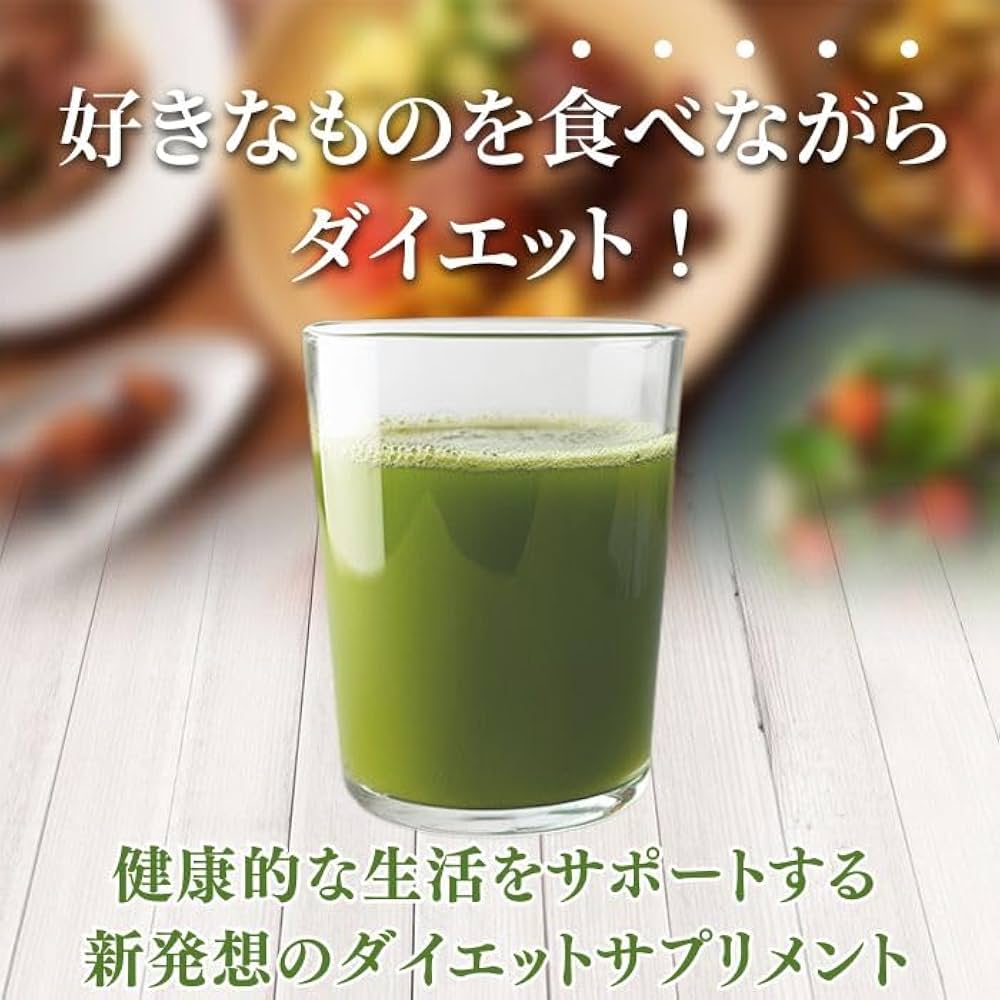 銀座まるかん ゴッドハート ダイエット青汁 465g（5g×93包）1箱 Amazon | 銀座まるかん ゴッドハートダイエット青汁 465g （5g